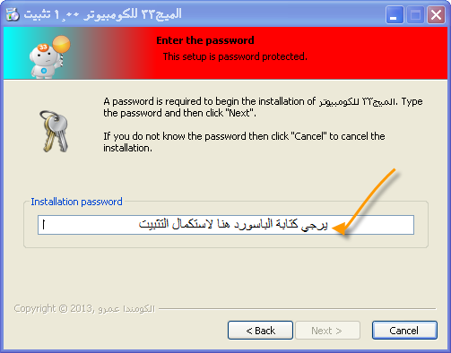 01-08-2013 12-28-13 